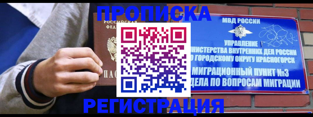 регистрация для дет. сада в Ленинградской области